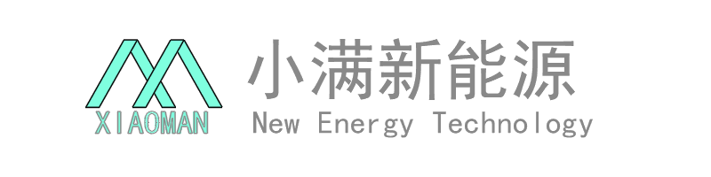 小满锂电专家