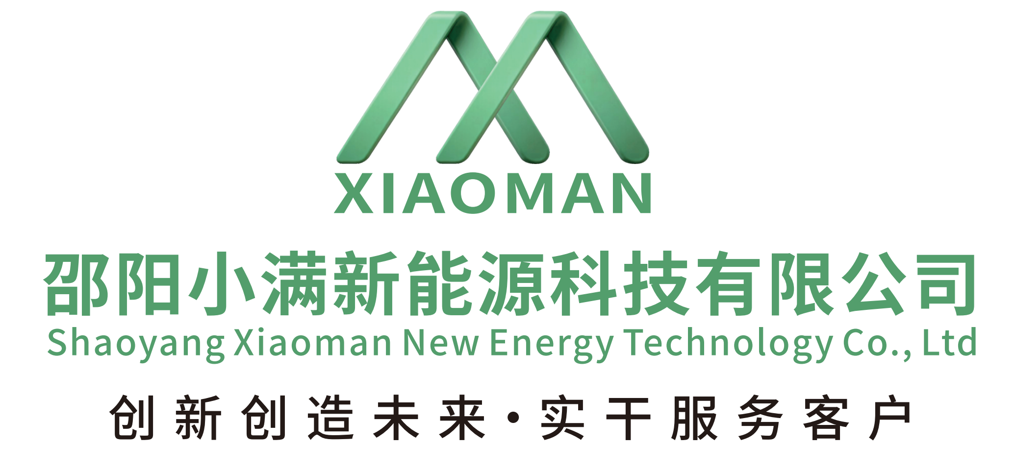小满锂电专家